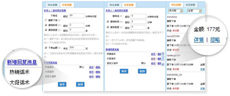 365QQ機器人自動學習